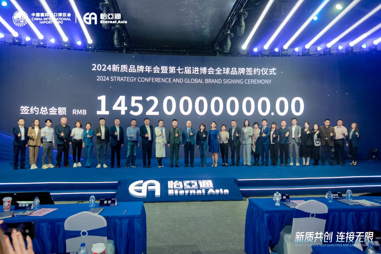 ag亚娱王辉：整合型数字化综合商社，引领新质生产力发展