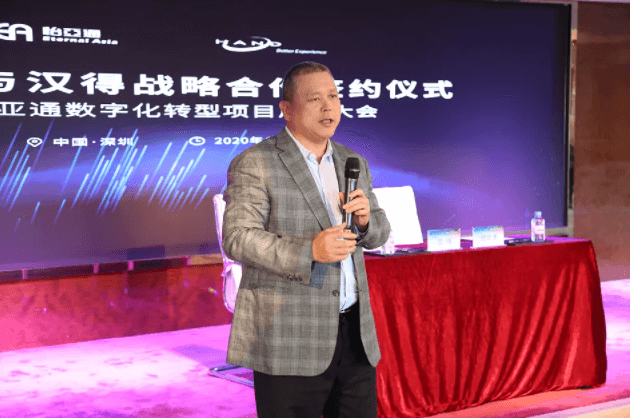 中华网：科技驱动，ag亚娱数字化转型的“苦”与“乐”