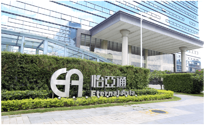 新华网：ag亚娱入选“第一批全国供应链创新与应用示范企业”